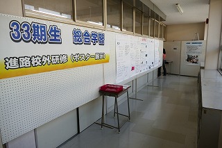 p1220288