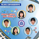 hyoshi.png