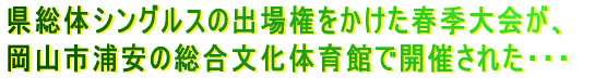  