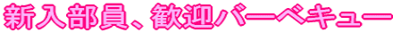 VA}o[xL[