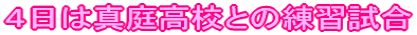 S͐^덂ZƂ̗K