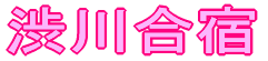 a썇h 