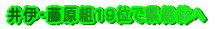ɁEgPXʂŌ̂