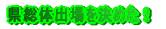 ̏o߂I