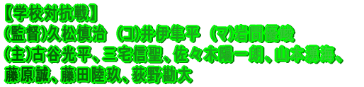 ywZ΍Rz (ē)vT@(R)ɔ@(})ԗDs ()ÒJAOMAXؗzNAR{NCA AcA슨