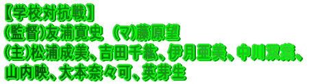 ywZ΍Rz (ē)vT@(R)ɔ@(})ԗDs ()ÒJAOMAXؗzNAR{NCA AcA슨