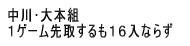 ɁEgAQŐɔs