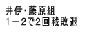 ɁEgAQŐɔs