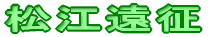 ] 