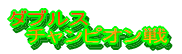 hłƂH