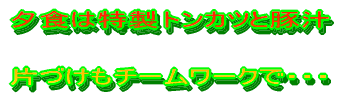 ڂ̌ߌォ̗ḰA`[΍RƕsĐyɒEEEE