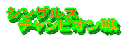 hłƂH