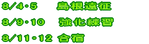 Ẵg[jO 