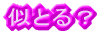 ͂̕XUɊJÁB oh𗣂Ė͋[XWɂ΂܂EEE 