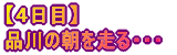 ySځz i̒𑖂EEE