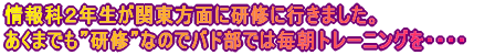 ȂQN֓ʂɌCɍs܂B ܂łhChȂ̂Ńohł͖g[jOEEEE 