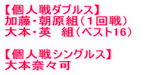 @ӏĤPPW`XAÎRs HGJÂ܂B 
