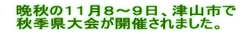 @ӏĤPPW`XAÎRs HGJÂ܂B 