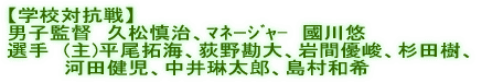 @ӏĤPPW`XAÎRs HGJÂ܂B 
