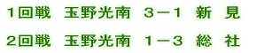 @ӏĤPPW`XAÎRs HGJÂ܂B 