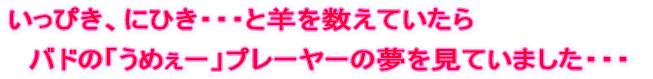 ҂AɂЂƗr𐔂Ă @oh"߂["v[[̖Ă܂EEE 