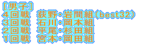 mjqn S@Eԑgibest32j R@ΐE{g Q@Ecg P@{{Ecg 