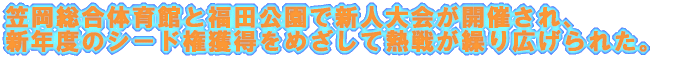 }ƕcŐVlJA a炮AM킪JLꂽB 