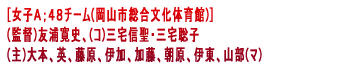 ē(3/27)YA(3/28-29)vAR[`;{A}l[W: I;()|्LCsnSR{ؑ͌A()ʒu  --------------------------------------------------------------------------------  (3/27)\I;ʌ:P|Rj(s)AR|PÓ`(Od) (3/28)Rʃ[O:Q|RRHƂ`(L)AR|QmYO(m)AO|RL(m) (3/29)21:R|Qm(m)AOP:1-4`(_ސ) 