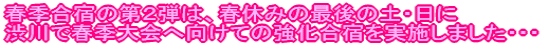 TR`TAfv܂ aŎx̂֌Ă̋h{܂EEE 