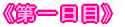 TR`TAfv܂ aŎx̂֌Ă̋h{܂EEE 