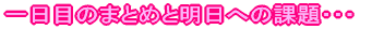 TR`TAfv܂ aŎx̂֌Ă̋h{܂EEE 