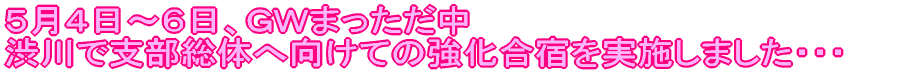 TR`TAfv܂ aŎx̂֌Ă̋h{܂EEE 