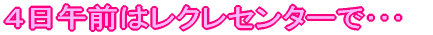 S͐^덂ZƂ̗K