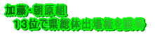 X؁EgUʁAÒJEcgPT