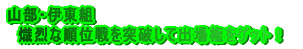̏o߂I