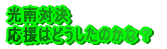 X؁EgUʁAÒJEcgPT