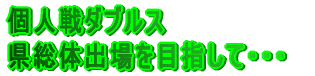 l_uX@ ̏oڎwāEEE@