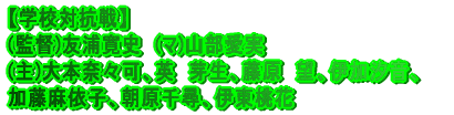 ywZ΍Rz (ē)vT@(R)ɔ@(})ԗDs ()ÒJAOMAXؗzNAR{NCA AcA슨