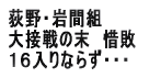ɁEgAQŐɔs