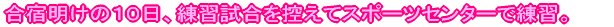 TR`TAfv܂ aŎx̂֌Ă̋h{܂EEE 