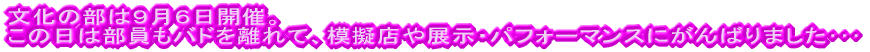 ͂̕XUɊJÁB oh𗣂Ė͋[XWɂ΂܂EEE 