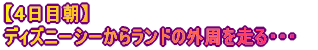 ySځz i̒𑖂EEE