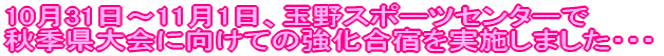 TR`TAfv܂ aŎx̂֌Ă̋h{܂EEE 
