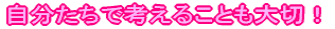 S͐^덂ZƂ̗K