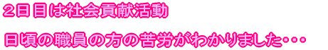 S͐^덂ZƂ̗K