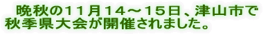 @ӏĤPPW`XAÎRs HGJÂ܂B 