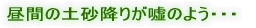@ӏĤPPW`XAÎRs HGJÂ܂B 