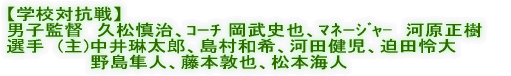 @ӏĤPPW`XAÎRs HGJÂ܂B 