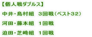 @ӏĤPPW`XAÎRs HGJÂ܂B 
