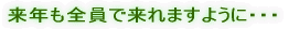 @ӏĤPPW`XAÎRs HGJÂ܂B 